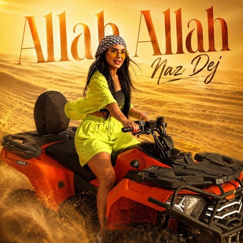 Allah Allah