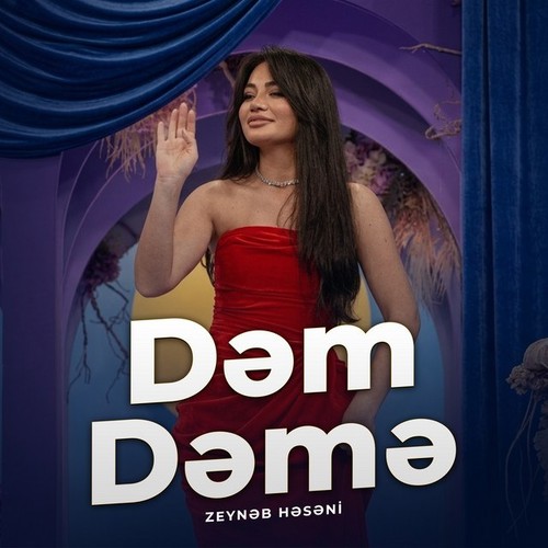 Dam Dama